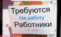 Новость За трудоустройство переселенцев работодателям обещают компенсацию Работа и Труд