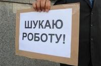 Новость В Украине падает безработица: инфографика Работа и Труд