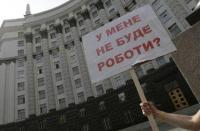 Статья Ситуация на рынке труда в Украине: кто рискует остаться без работы и кому легче трудоустроиться Работа и Труд