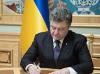 Новость Президент Украины объявил конкурс на должности глав четырех районов Одесской области Работа и Труд
