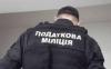 Новость Порошенко разгоняет налоговую полицию Работа и Труд
