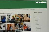 Статья «Свободные мастера» в Украине зарабатывают по 2 тысячи долларов в месяц Работа и Труд