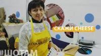 Новина “Скажи Cheese”: родина переселенців заснувала сироварню, яка підкорила Україну Робота і Труд