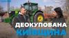 Стаття Гостомель та Бородянка: як фермерські господарства Київщини пережили деокупацію (ВІДЕО) Робота і Труд