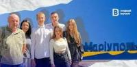 Статья «Ми — люди зі сталі»: родина з Маріуполя відкрила бізнес у Хмельницькому та займається волонтерством Работа и Труд