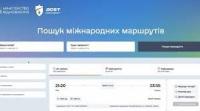 Новина В Україні стартує єдиний портал автобусних перевезень: автобусні маршрути Одещини вже внесені Робота і Труд