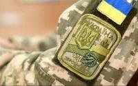 Статья В Україні запрацював сайт для пошуку вакансій в армії Работа и Труд