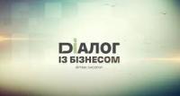 Новость «Діалог з бізнесом»: 8 листопада відбудеться зустріч з підприємцями Луганщини Работа и Труд