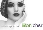 Компания Mon Cher, салон красоты Работа и Труд
