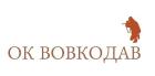 Компания ВОВКОДАВ, ОК Работа и Труд