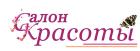 Компания Дар'яна, салон краси Работа и Труд