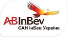Компания Сан Інбев Україна Работа и Труд