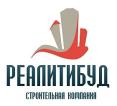 Компания РеалітіБуд, будівельна компанія Работа и Труд