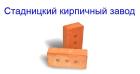 Компания ВЛАДІМІР КОМПАНІЯ, ПП Работа и Труд