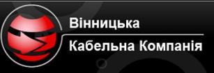 Компания Вінницька кабельна компанія, ТОВ Работа и Труд