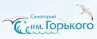 Компания Санаторій ім. Горького Работа и Труд