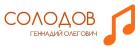 Компания Ексклюзив, концертно-театральна агенція Работа и Труд