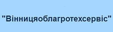 Компания Вінниця Облагротехсервіс Работа и Труд