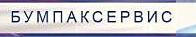 Компания Бумпаксервіс Работа и Труд