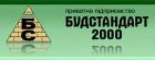 Компания Будстандарт-2000, ПП Работа и Труд