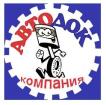 Компания АВТОДОК, компанія Работа и Труд