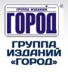 Компания Група видань Работа и Труд