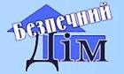 Компания Безпечний дім, ПП Работа и Труд