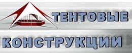 Компания Вінниця-Тент Работа и Труд