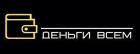 Компания Гроші всім, фінансова компанія Работа и Труд