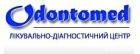 Компания Одонтомед, лікувально-діагностичний центр Работа и Труд