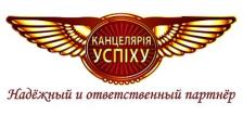 Компания Канцелярські товари, магазин Работа и Труд