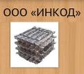 Компания ІНКОД, ТОВ Работа и Труд