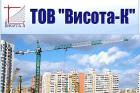 Компания Висота-К, ТОВ Работа и Труд