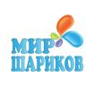 Компания Мир Шариков Работа и Труд