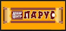 Компания Вітрило, магазин Работа и Труд