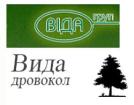 Компания Віда, ТОВ Работа и Труд