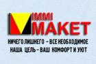 Компания Іммі макет Работа и Труд