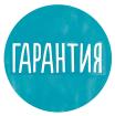 Компания Гарантія, КА Работа и Труд