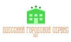 Компания Одеський міський сервіс, ТОВ Работа и Труд