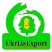 Компания Укрлісекспорт, Д.П. з І.І. Работа и Труд