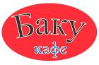 Компания Баку, ресторан Работа и Труд