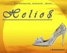 Компания Helio$, виробництво взуття Работа и Труд