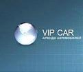 Компания VIP CAR, компанія Работа и Труд