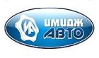 Компания ІМІДЖ-АВТО, компанія Работа и Труд