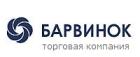 Компания Барвінок, торгова компанія Работа и Труд