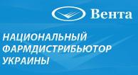 Компания Вента ЛТД Работа и Труд