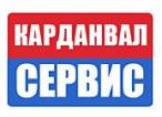 Компания Карданвал Сервіс, ТОВ Работа и Труд