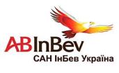 Компания САН ІнБев Україна, ПАТ Работа и Труд