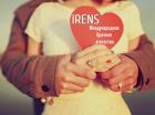 Компания IRENS, міжнародне шлюбне агентство Работа и Труд