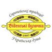 Компания Віденські булочки, ТОВ Работа и Труд